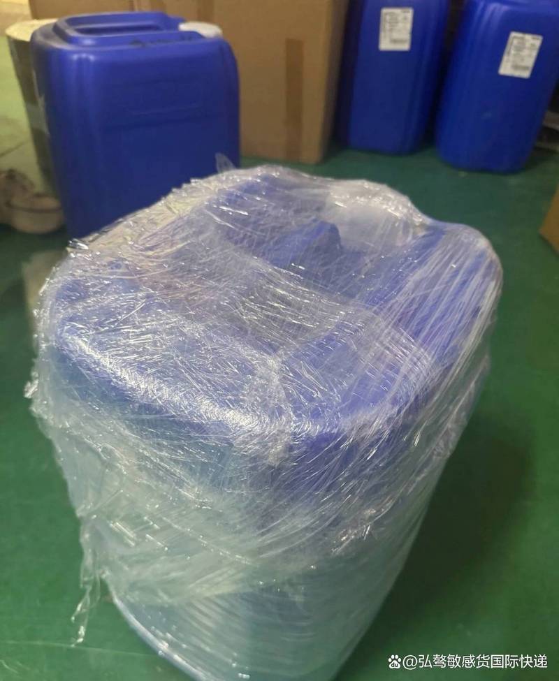 化工品国际快递报价及化工产品出口运输指南