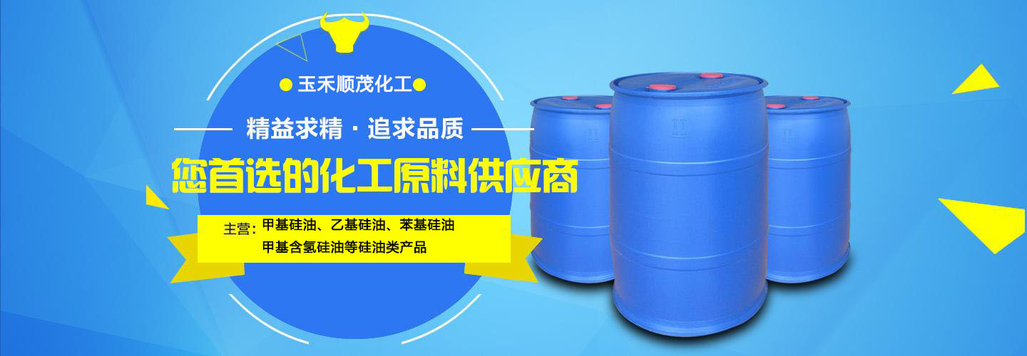 其他化工产品商家指南 探索广义化工产品市场